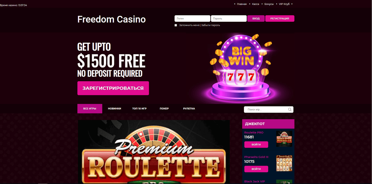 отзывы о казино freedom casino